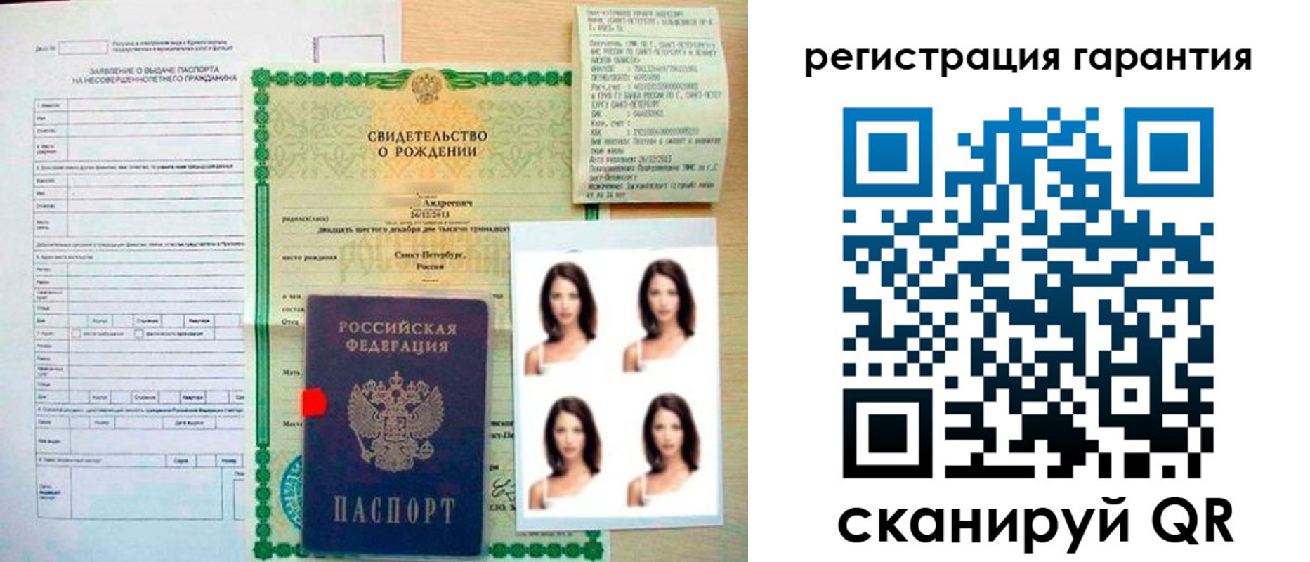 найти адрес прописки в Коломне
