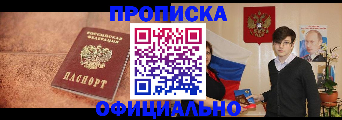 регистрация для школы в Коломне