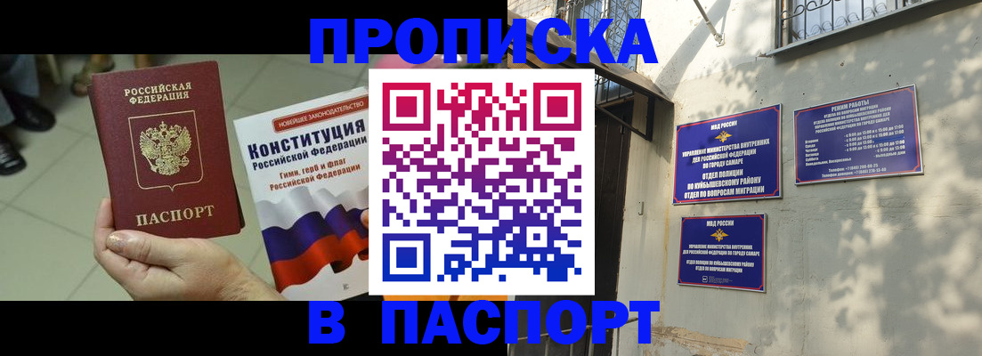 регистрация для дет. сада в Коломне