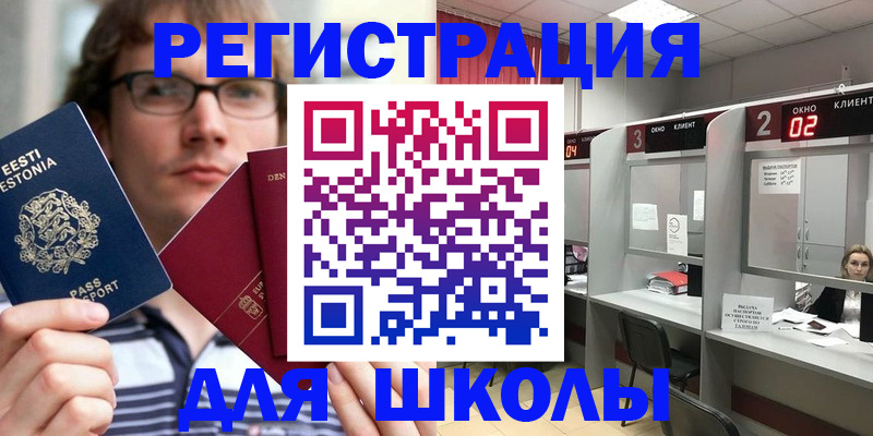 прописка поиск в Коломне