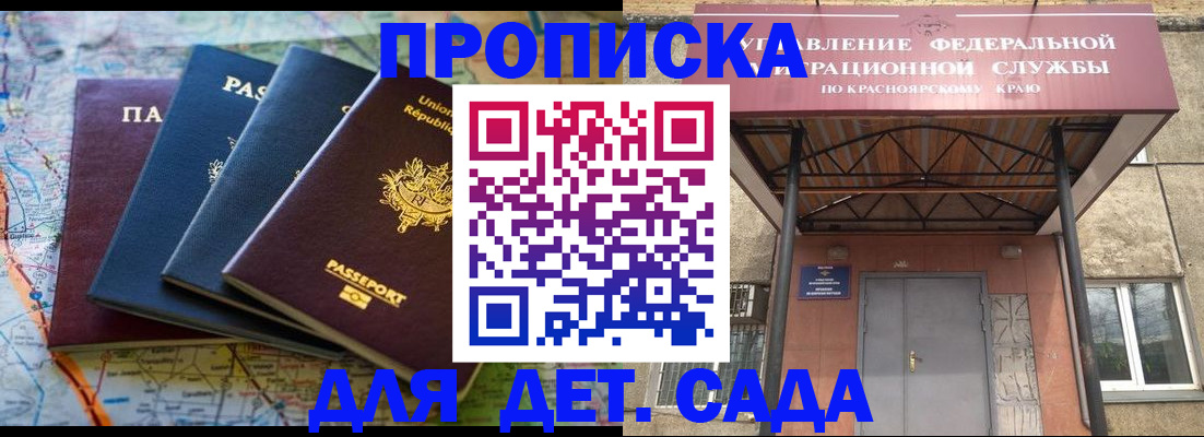 миграционный учет в Коломне