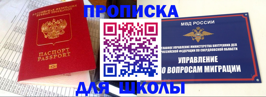 найти адрес прописки в Коломне